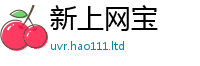 7777788888管家婆老家凤凰靠7777788888管家婆王中王佛祖天书